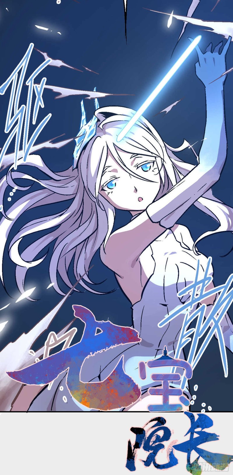 Baca  Pony Crossing The River Chapter 02 Gambar 2