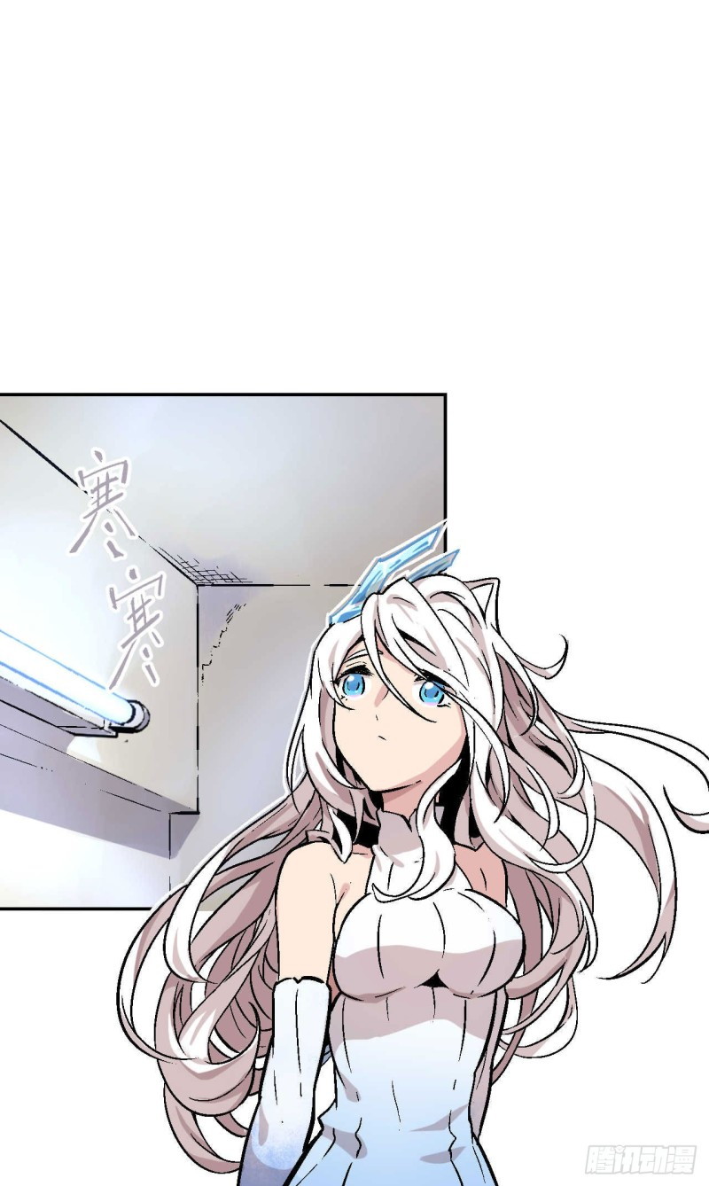 Pony Crossing The River Chapter 02 Gambar 20