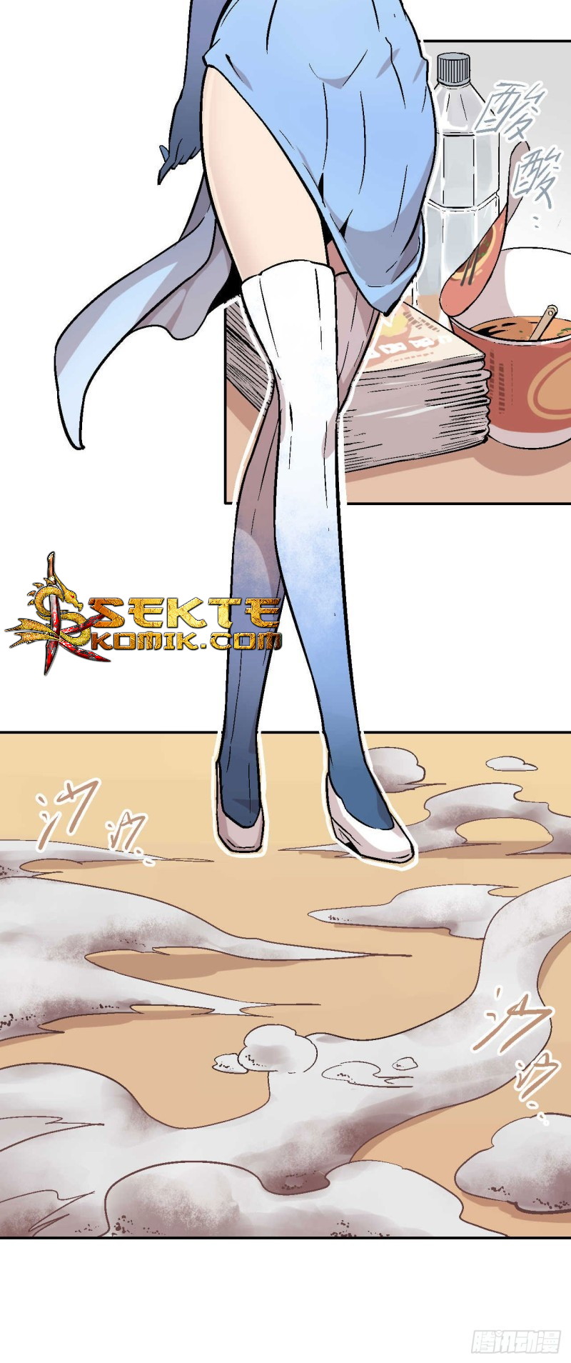 Pony Crossing The River Chapter 02 Gambar 21