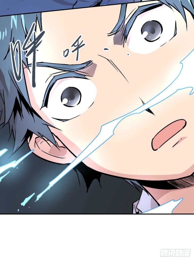 Pony Crossing The River Chapter 02 Gambar 38