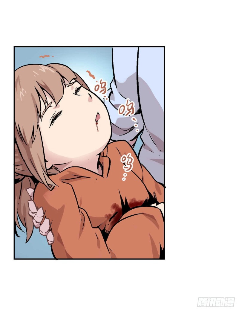 Pony Crossing The River Chapter 02 Gambar 5