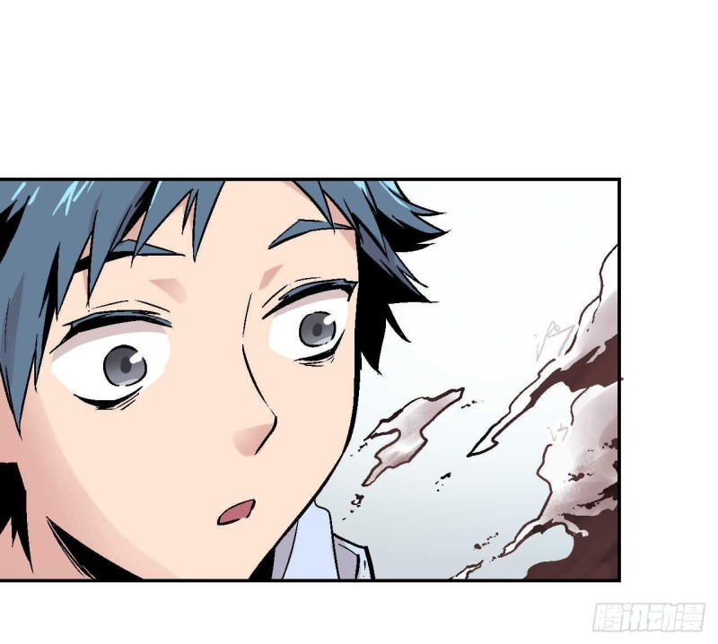 Pony Crossing The River Chapter 02 Gambar 64