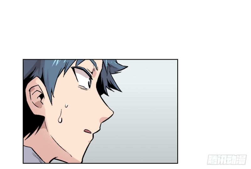 Pony Crossing The River Chapter 02 Gambar 74