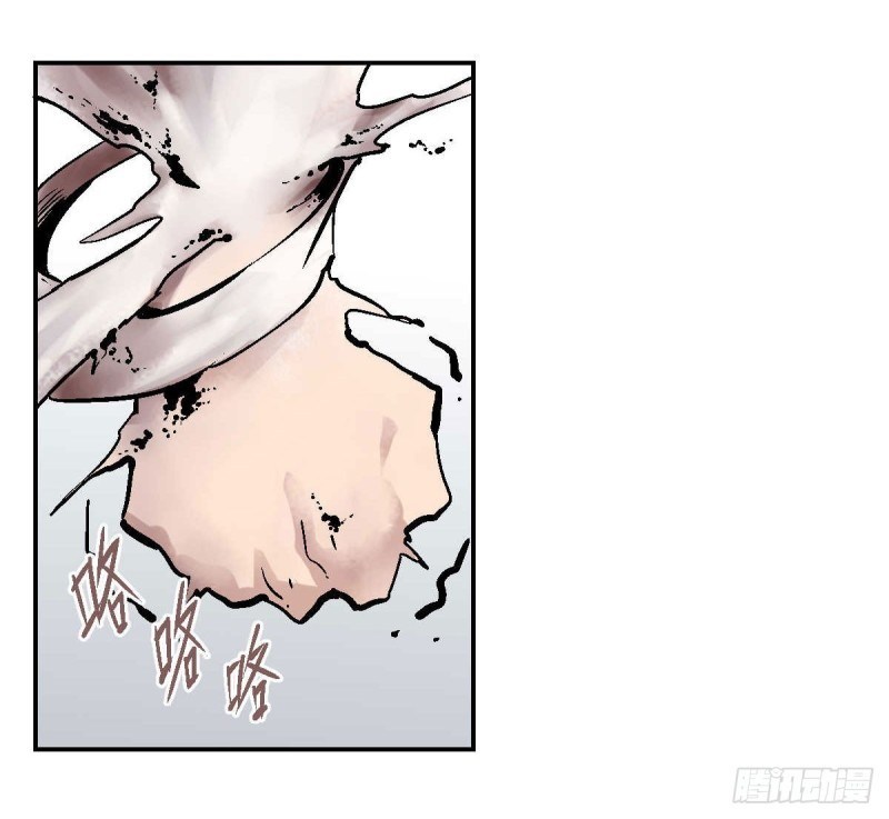 Pony Crossing The River Chapter 01 Gambar 101