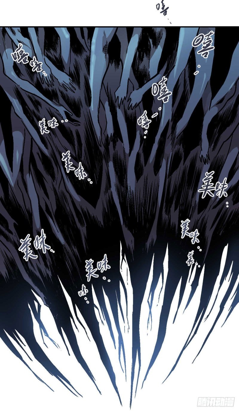 Pony Crossing The River Chapter 01 Gambar 104