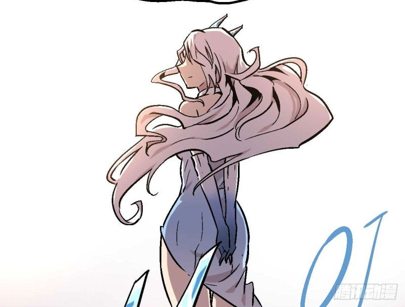 Pony Crossing The River Chapter 01 Gambar 119