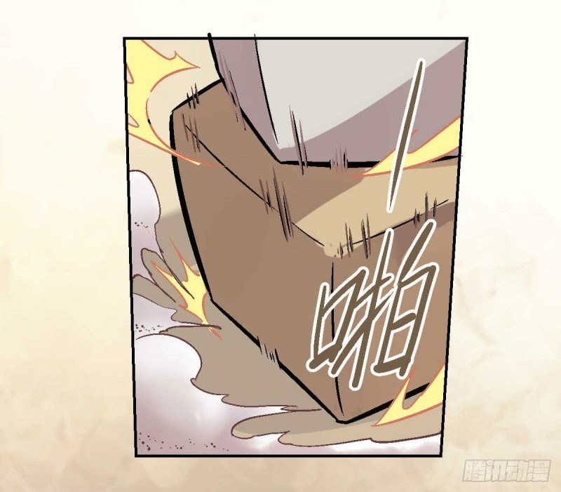 Pony Crossing The River Chapter 01 Gambar 21