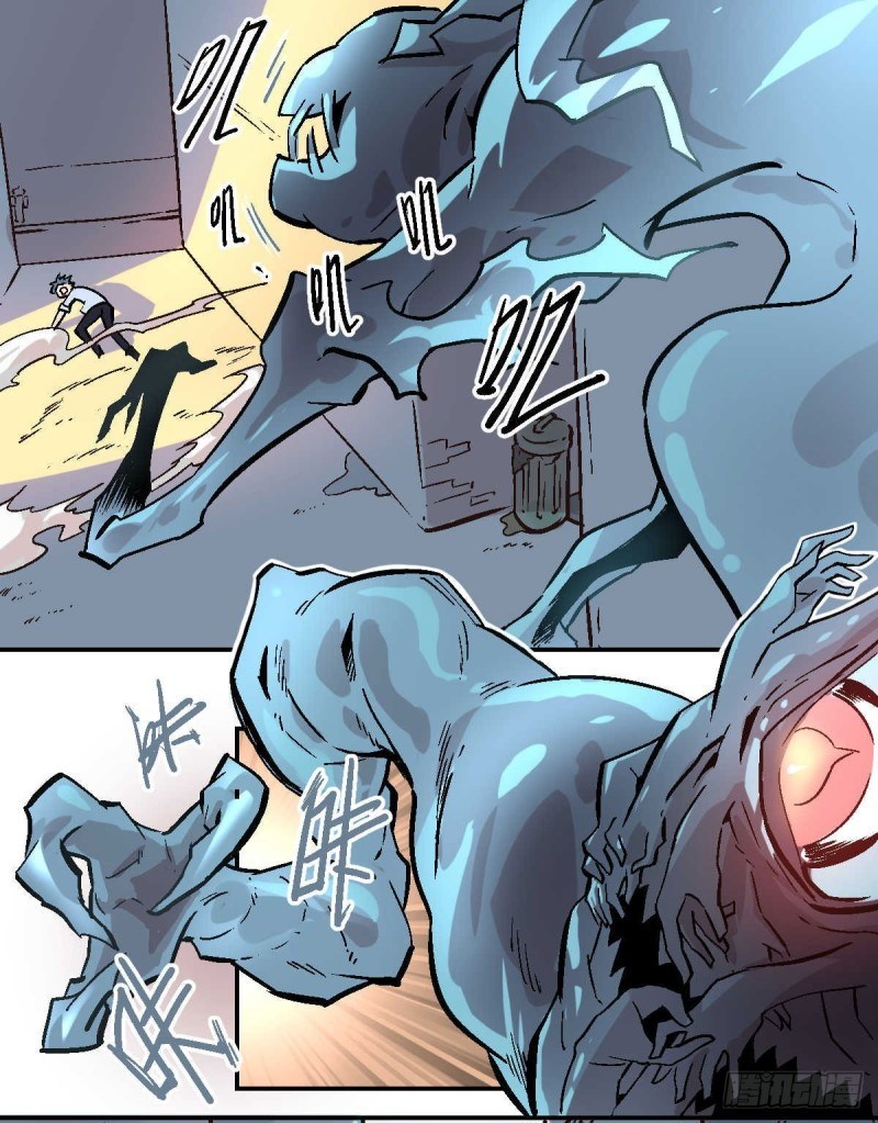 Pony Crossing The River Chapter 01 Gambar 57