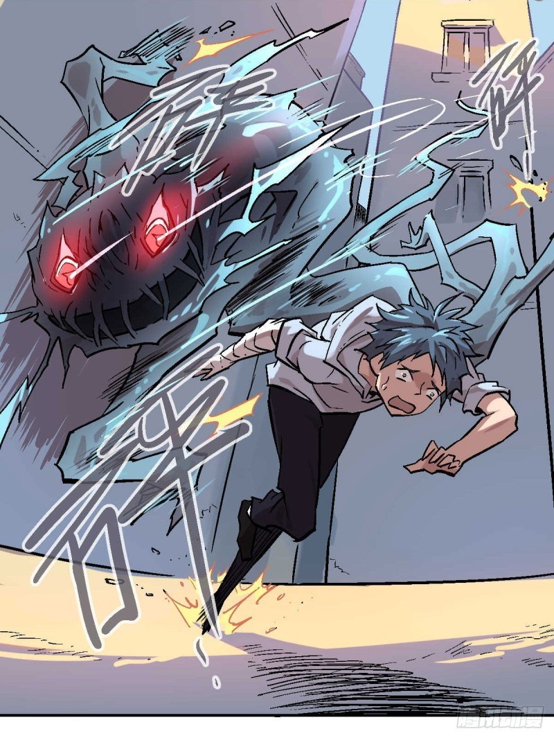 Pony Crossing The River Chapter 01 Gambar 65