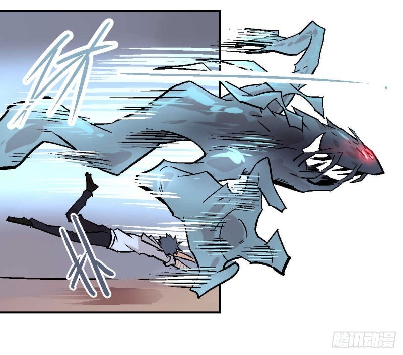 Pony Crossing The River Chapter 01 Gambar 67