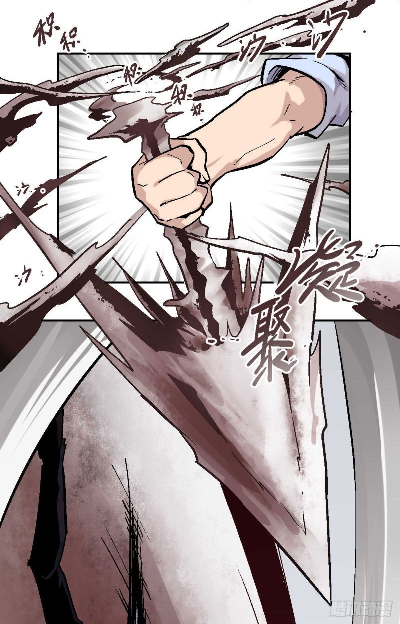 Pony Crossing The River Chapter 01 Gambar 89