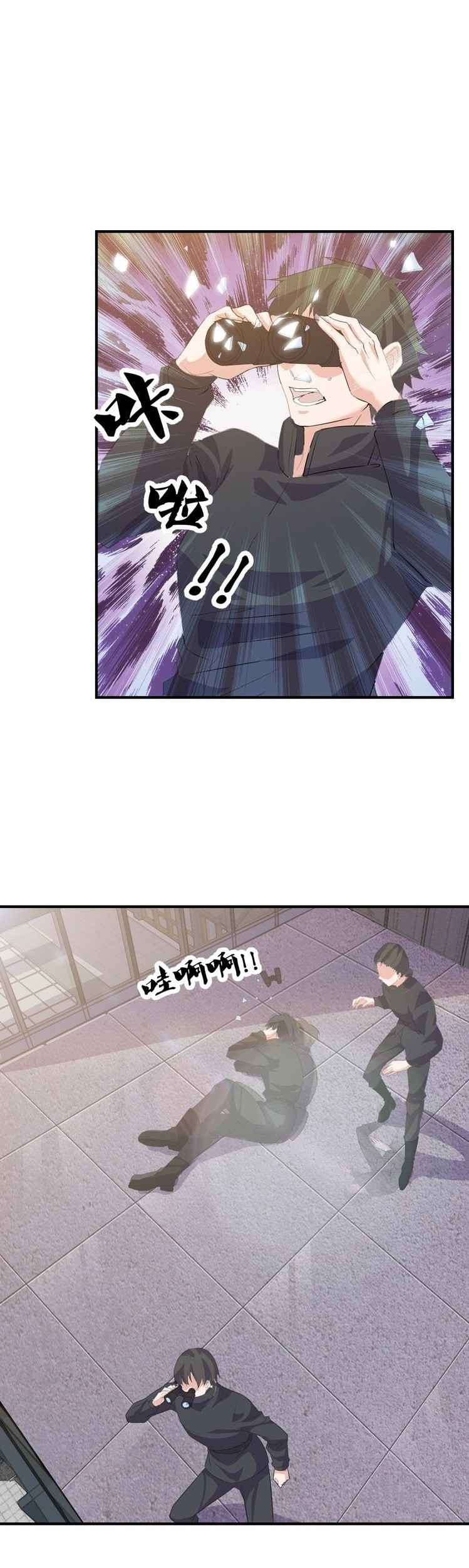 Super Bodyguard Chapter 01 Gambar 38