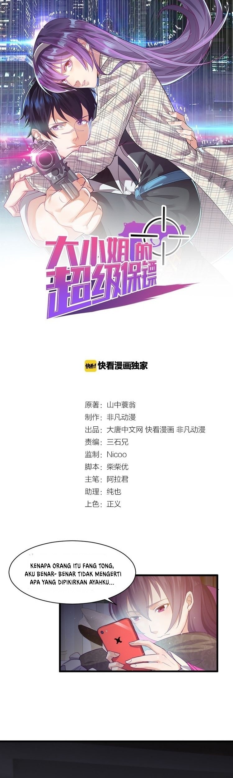 Baca  Super Bodyguard Chapter 01 Gambar 2