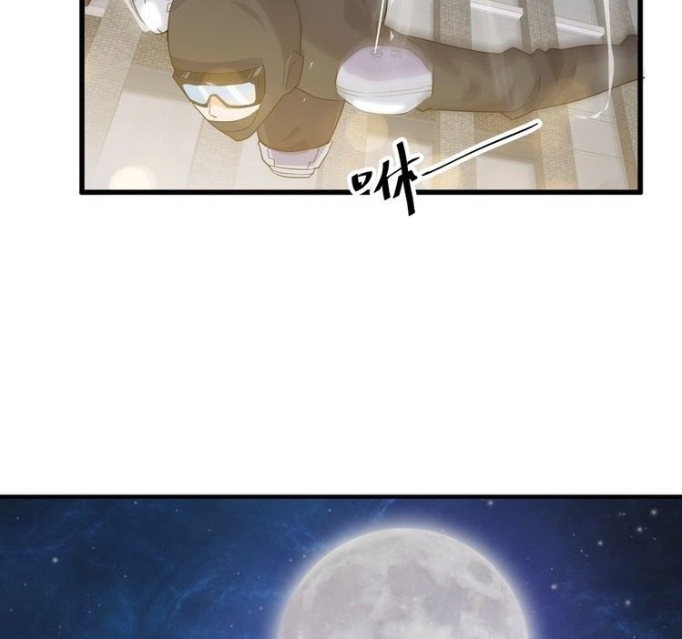 Super Bodyguard Chapter 01 Gambar 7