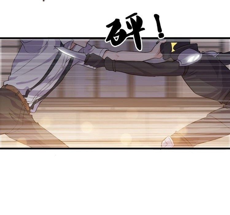 Super Bodyguard Chapter 01 Gambar 19