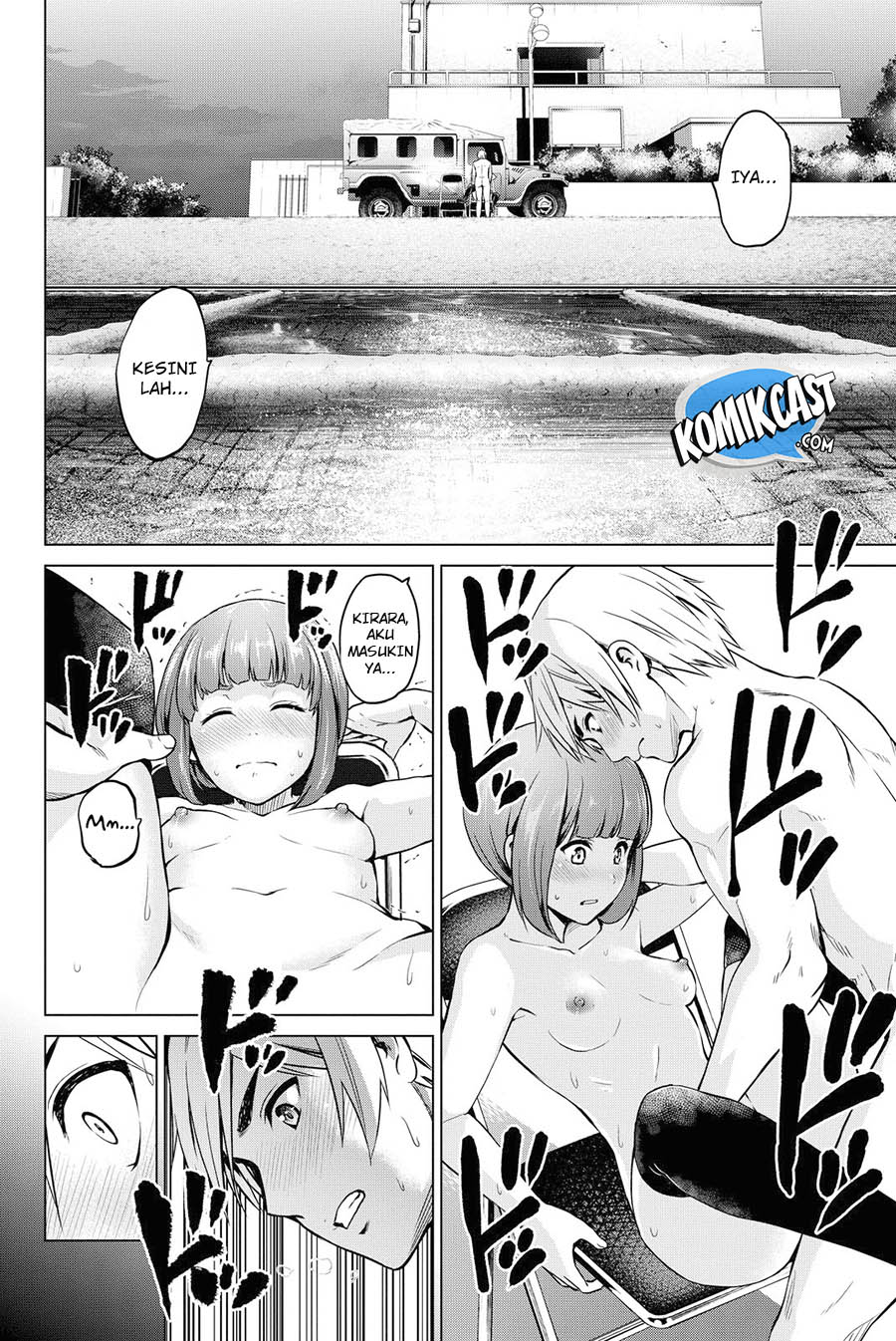 Baca Infection Chapter 51 Gambar 2
