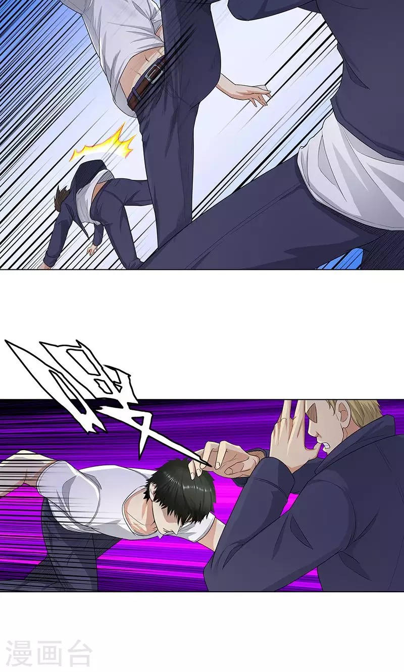 Master University Chapter 85 Gambar 22
