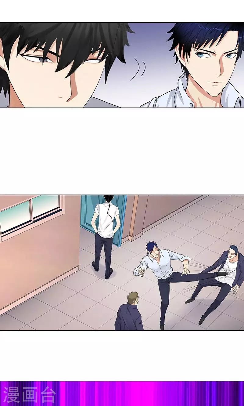 Master University Chapter 85 Gambar 28