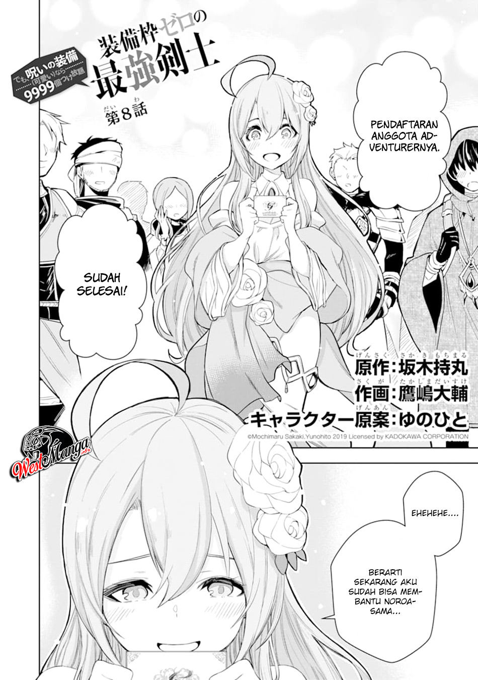 Sobiwaku Zero No Saikyou Kenshi Demo, Noroi No Soubi (kawai) Nara 9999-ko Tsuke-hodai Chapter 8.1 Gambar 4