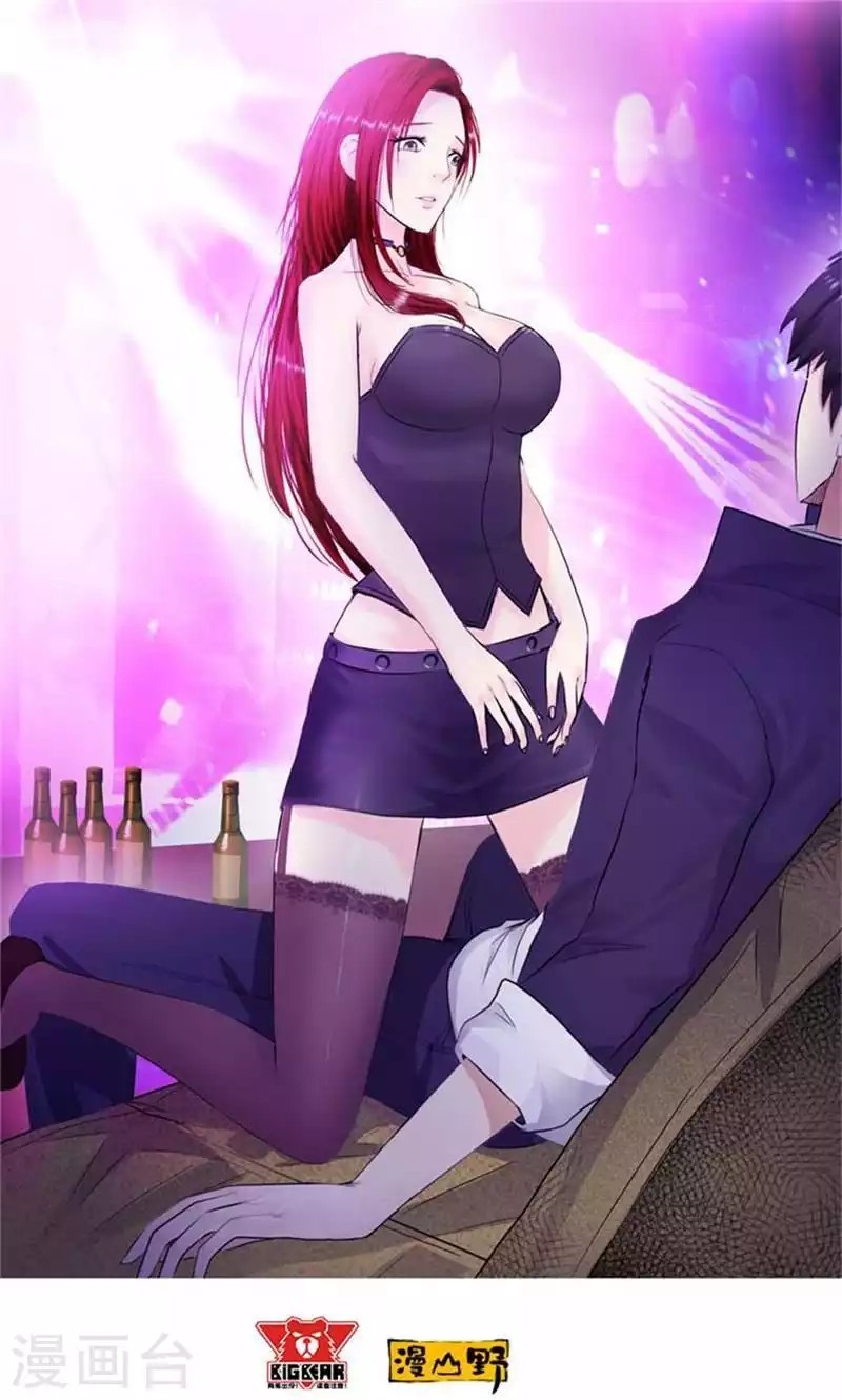 Baca Manhua Master University Chapter 88 Gambar 2