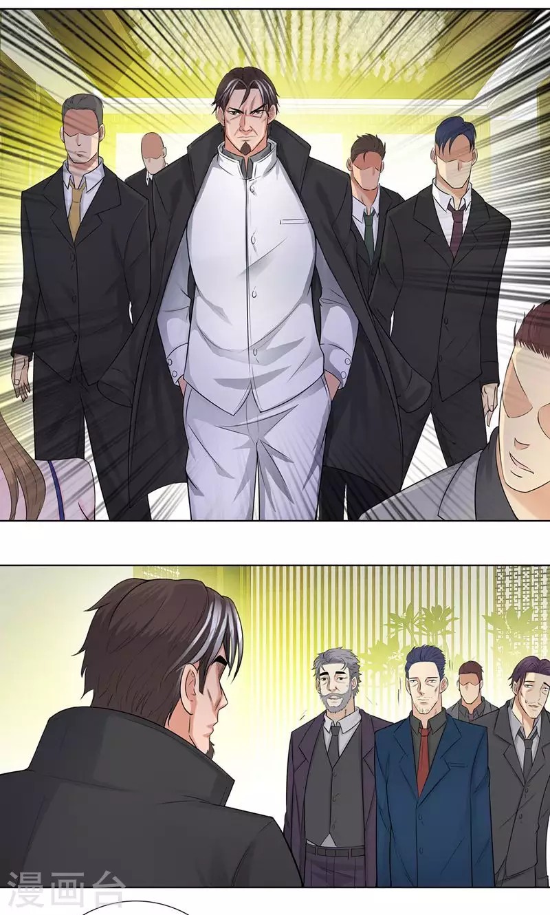 Master University Chapter 88 Gambar 5