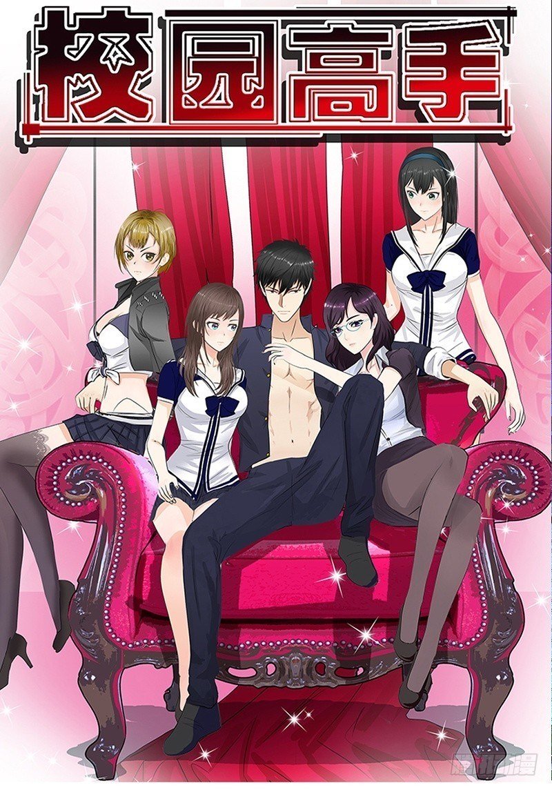 Baca  Master University Chapter 90 Gambar 2