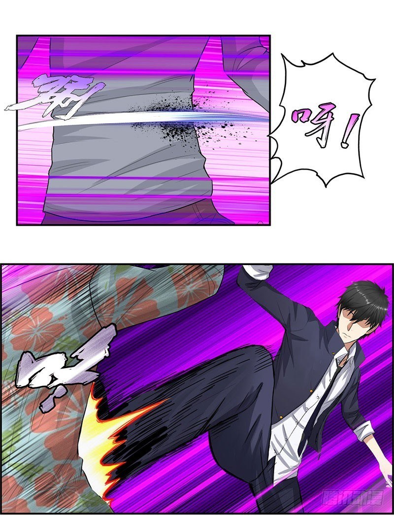 Master University Chapter 90 Gambar 27
