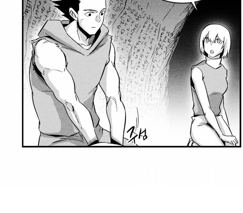 Baca  White Epic Chapter 36 Gambar 2