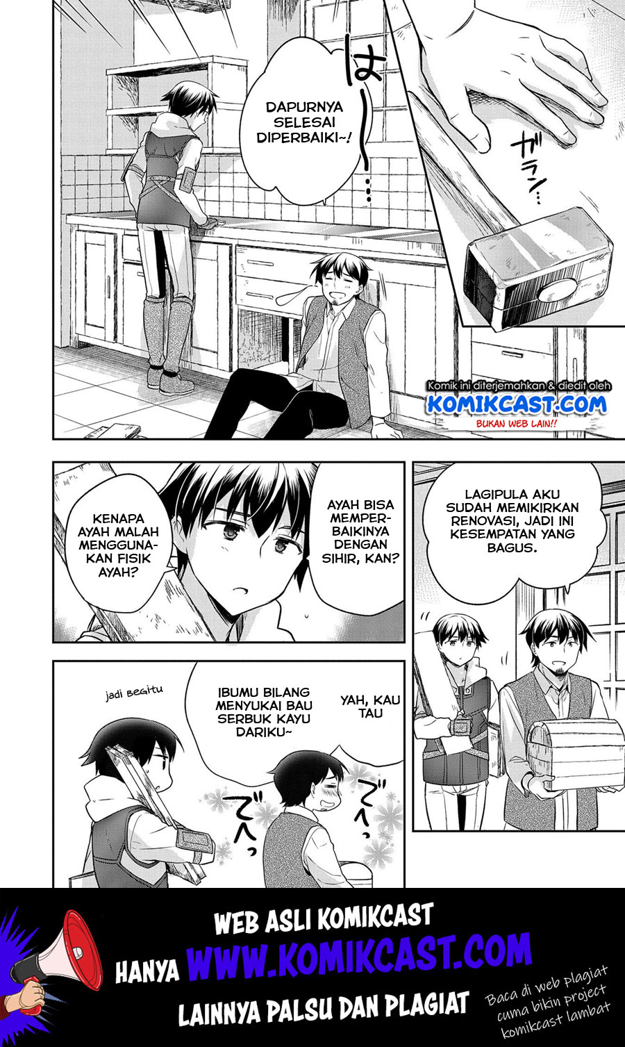 Mushoku no Eiyuu: Betsu ni Skill Nanka Iranakattan daga Chapter 13 Gambar 11