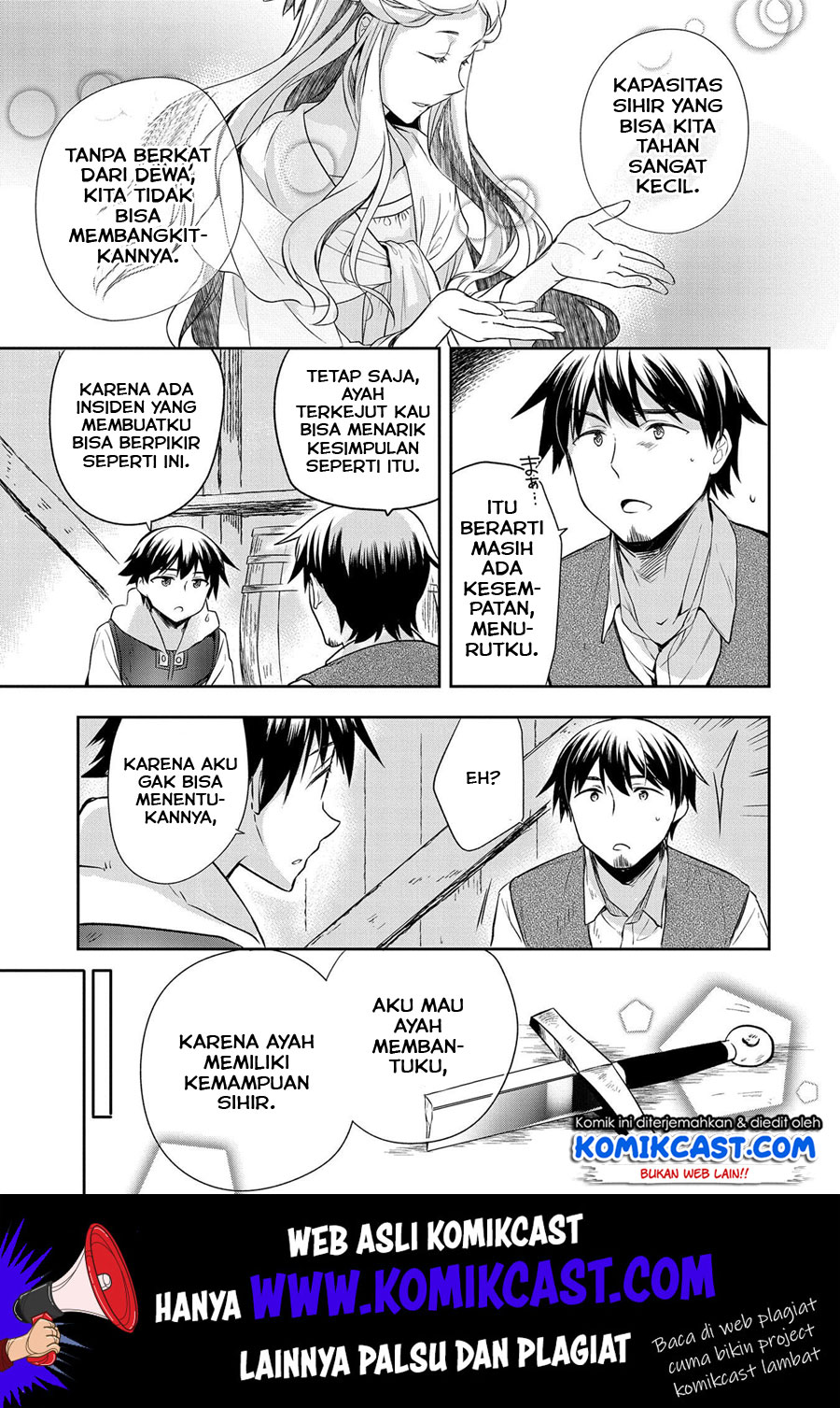 Mushoku no Eiyuu: Betsu ni Skill Nanka Iranakattan daga Chapter 13 Gambar 16