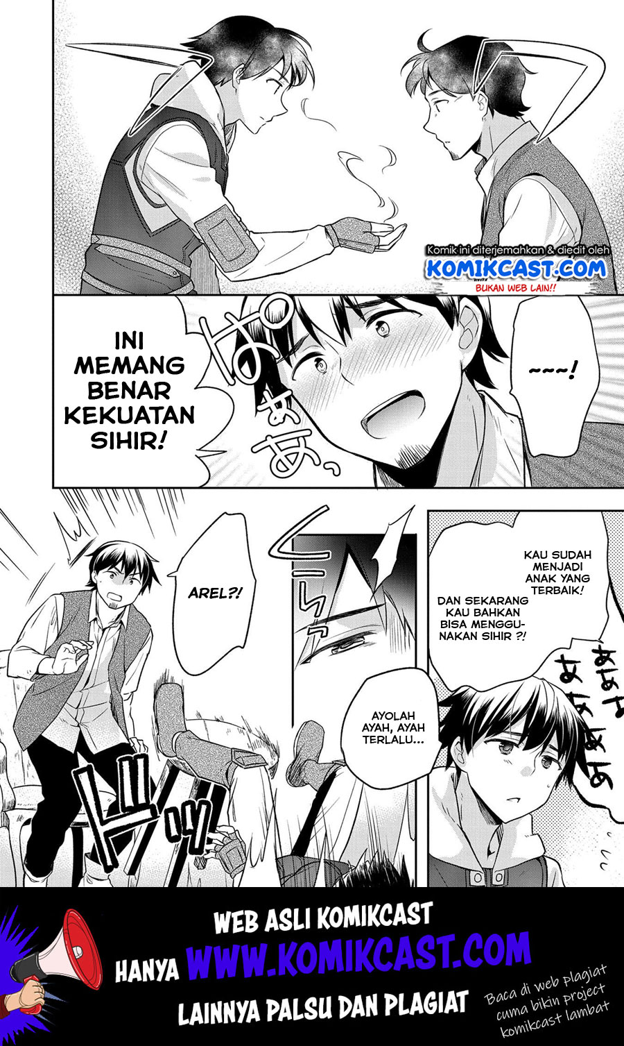 Mushoku no Eiyuu: Betsu ni Skill Nanka Iranakattan daga Chapter 13 Gambar 23