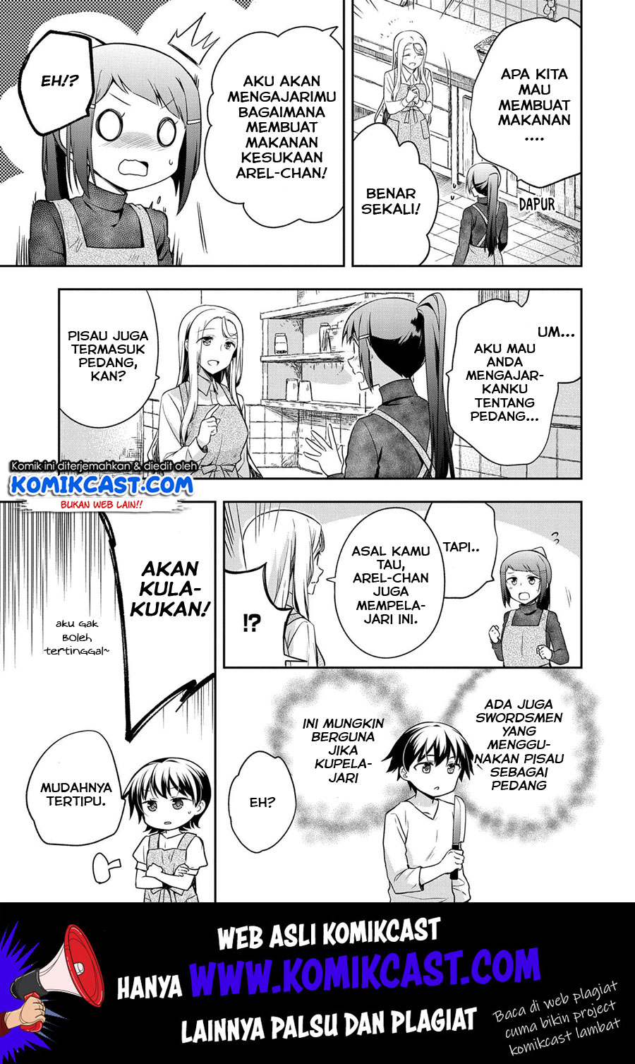 Mushoku no Eiyuu: Betsu ni Skill Nanka Iranakattan daga Chapter 13 Gambar 4