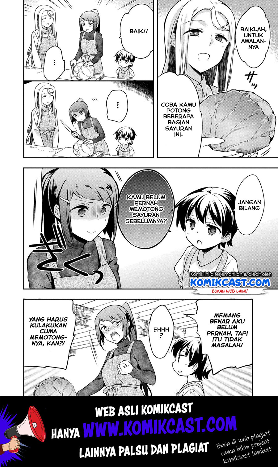 Mushoku no Eiyuu: Betsu ni Skill Nanka Iranakattan daga Chapter 13 Gambar 5