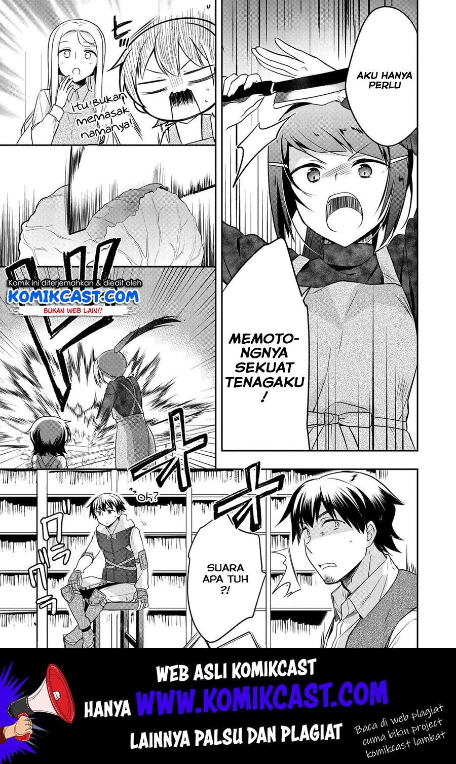Mushoku no Eiyuu: Betsu ni Skill Nanka Iranakattan daga Chapter 13 Gambar 6
