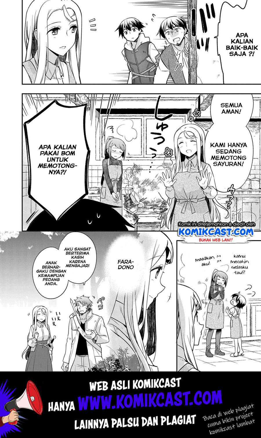 Mushoku no Eiyuu: Betsu ni Skill Nanka Iranakattan daga Chapter 13 Gambar 7