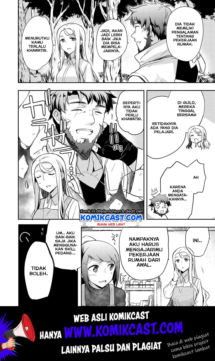 Mushoku no Eiyuu: Betsu ni Skill Nanka Iranakattan daga Chapter 13 Gambar 9