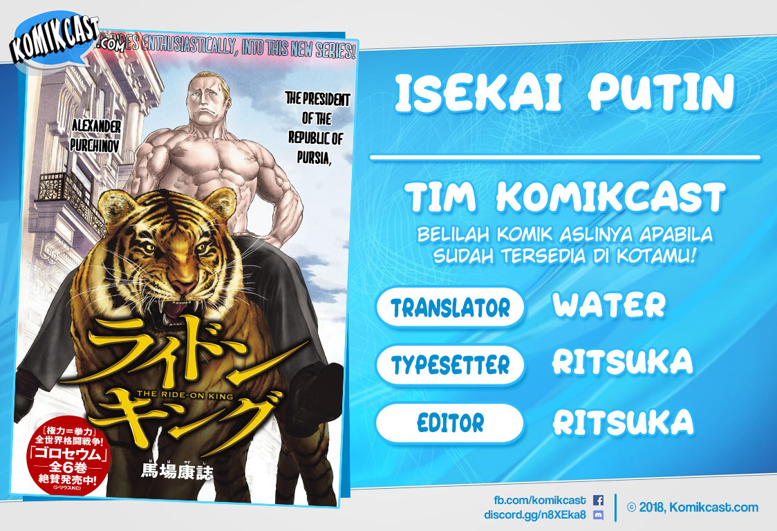 Baca Komik Isekai Putin Chapter 14 Gambar 1