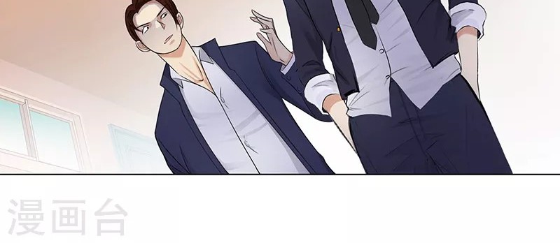 Master University Chapter 91 Gambar 13