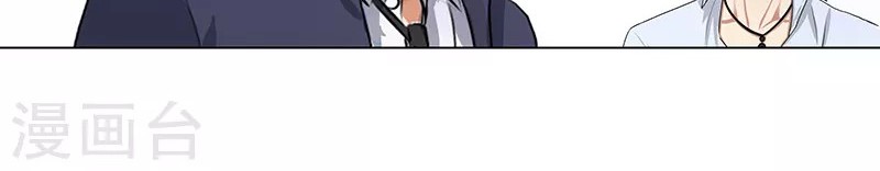 Master University Chapter 91 Gambar 15