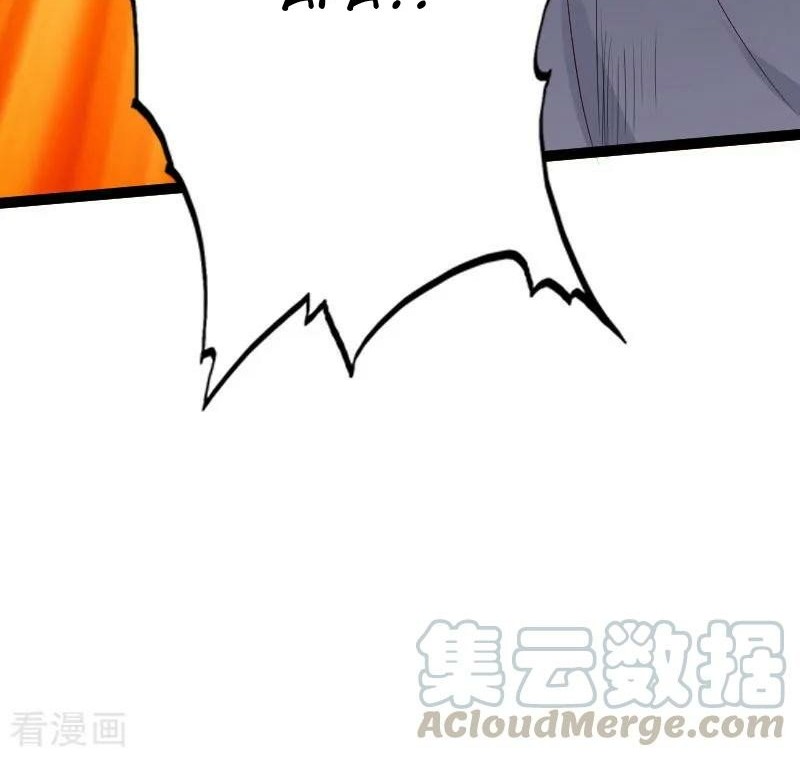 Hopeless Chapter 87 Gambar 11