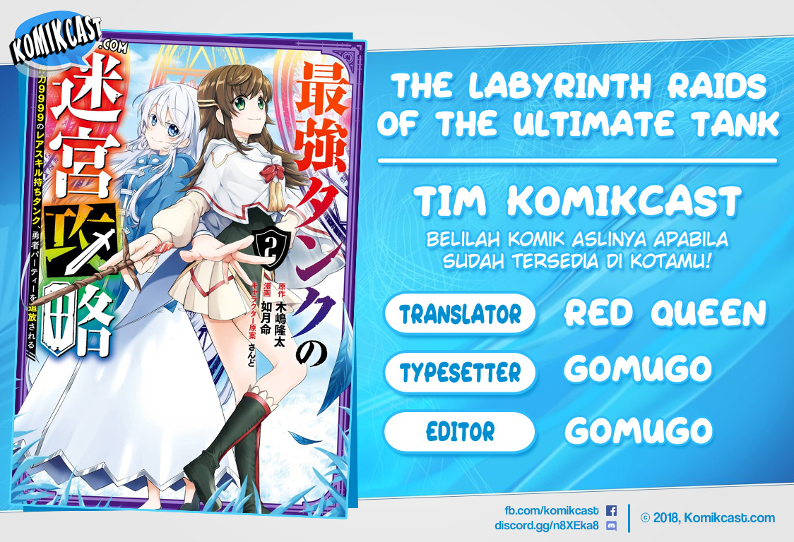 Baca Komik The Labyrinth Raids of the Ultimate Tank ~The Tank Possessing a Rare 9,999 Endurance Skill was Expelled from the Hero Party~ Chapter 11.3 Gambar 1