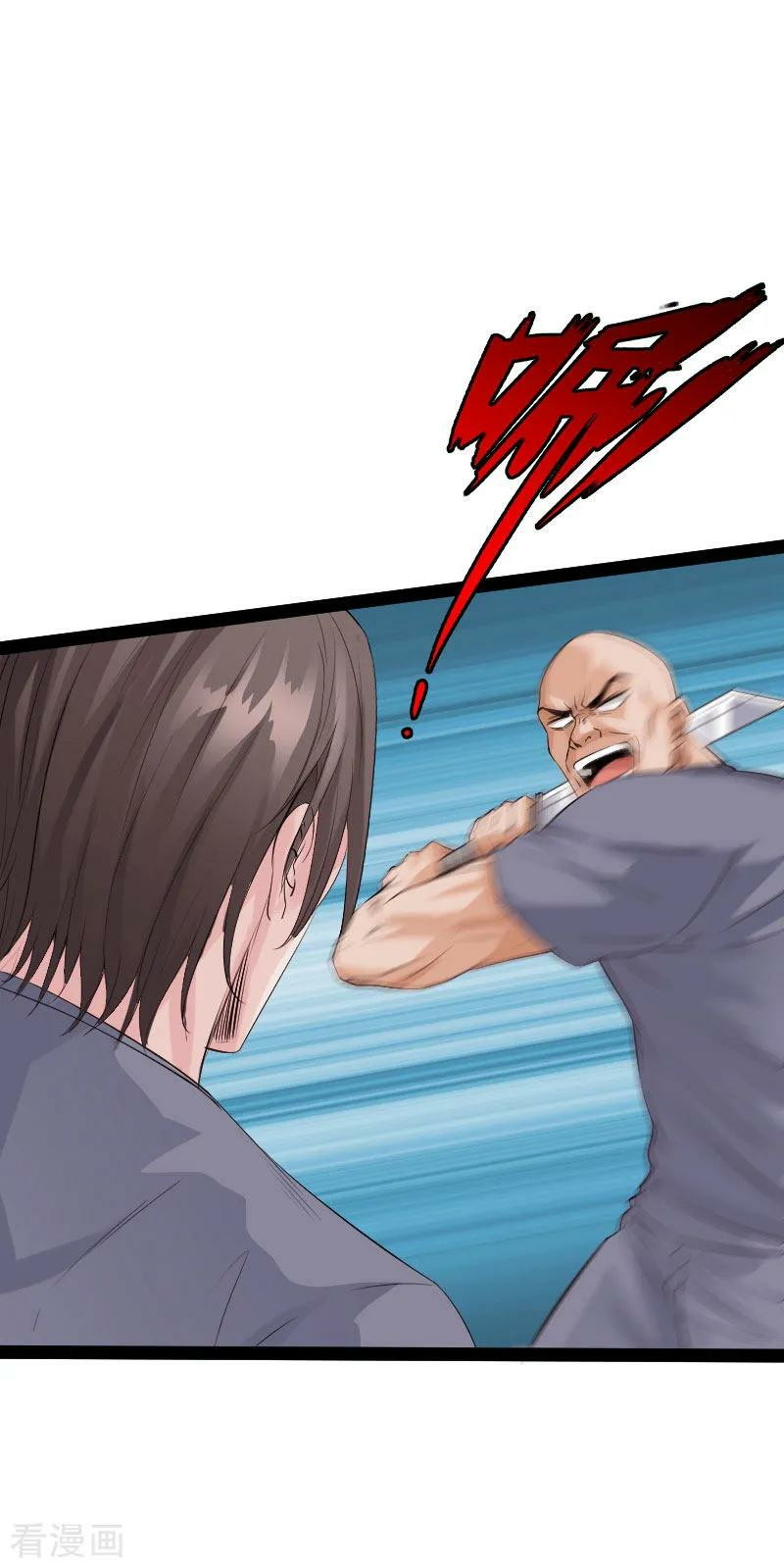 Hopeless Chapter 86 Gambar 21