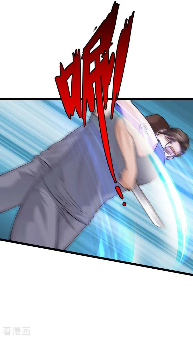 Hopeless Chapter 86 Gambar 29