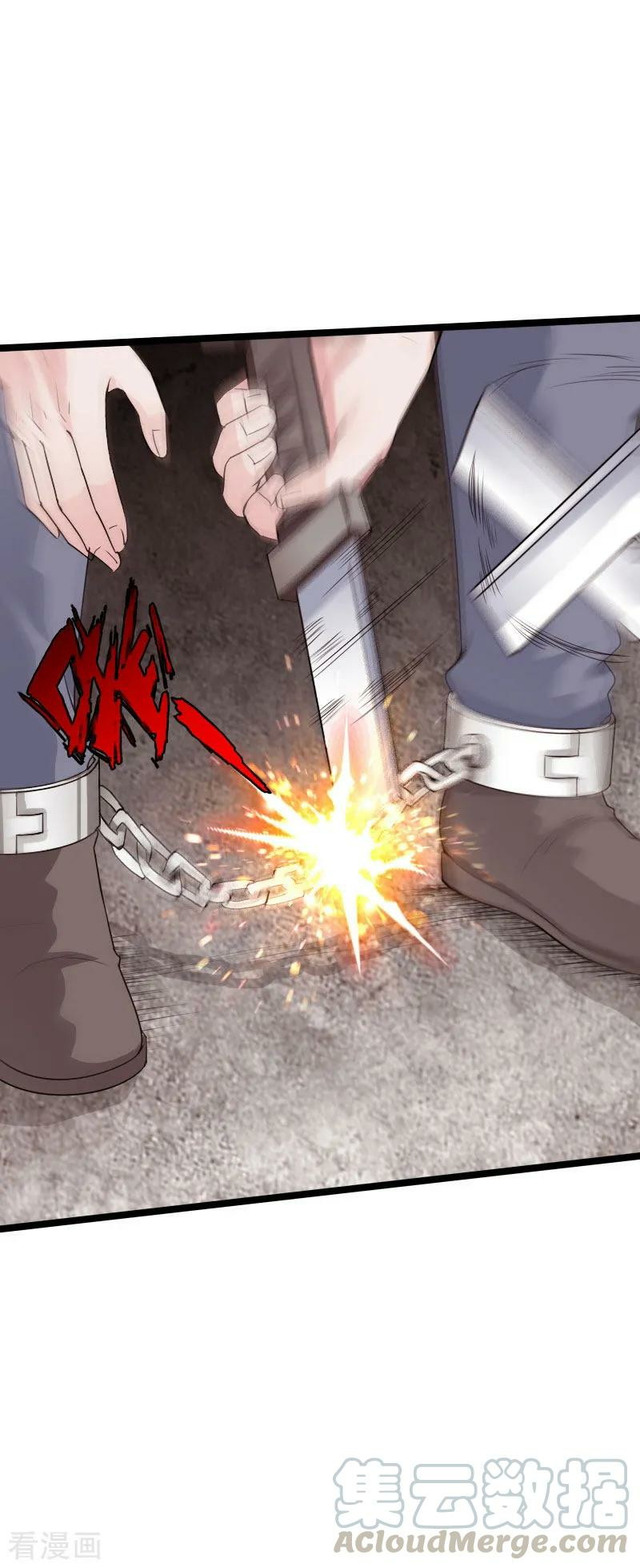 Hopeless Chapter 86 Gambar 32