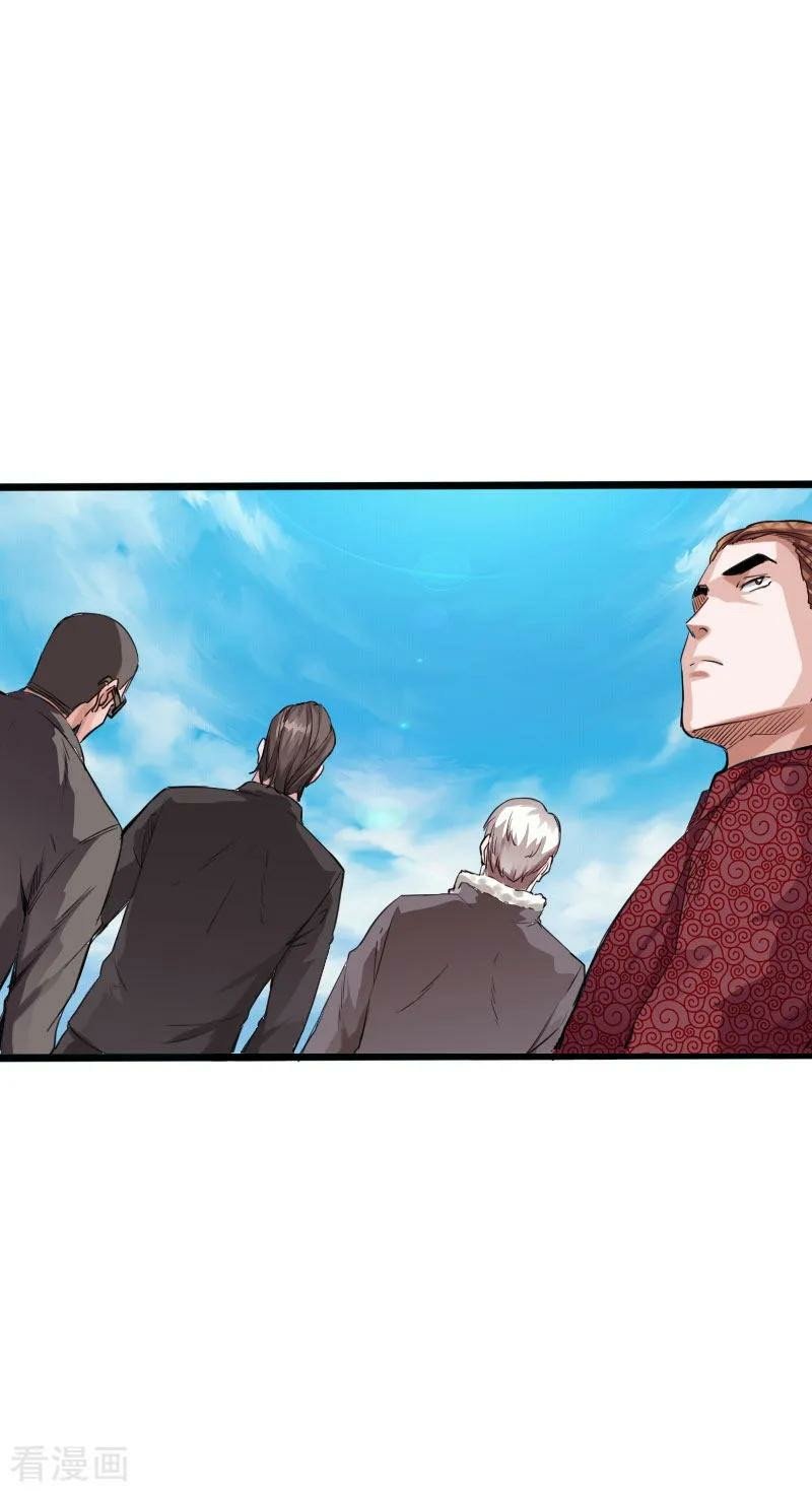 Hopeless Chapter 89 Gambar 3