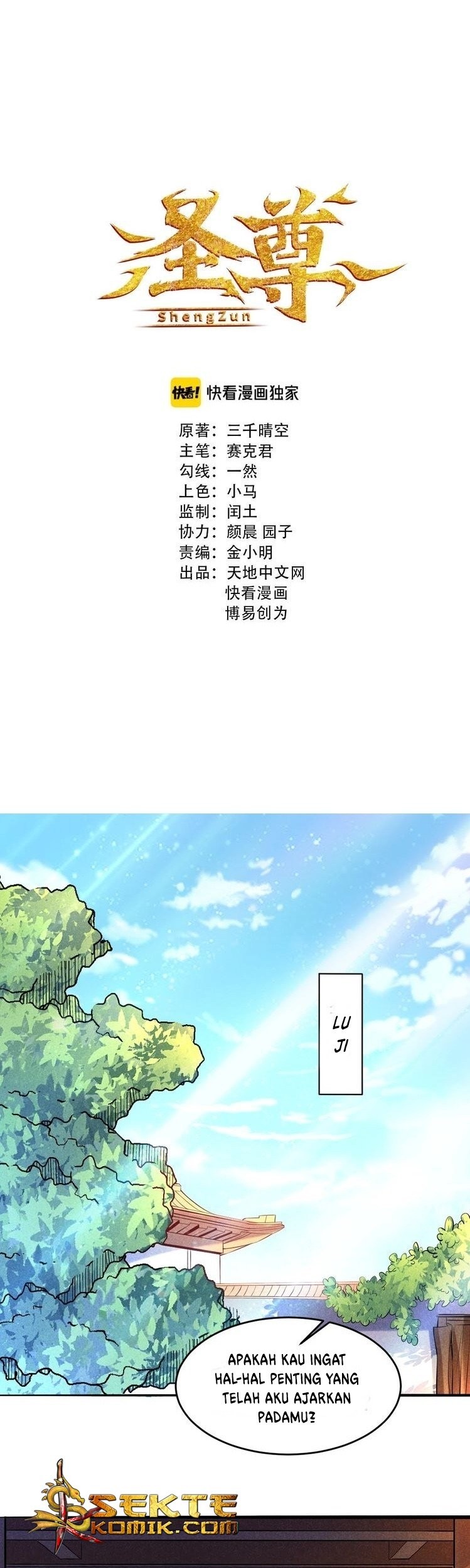Baca Shengzun Chapter 15 Gambar 2