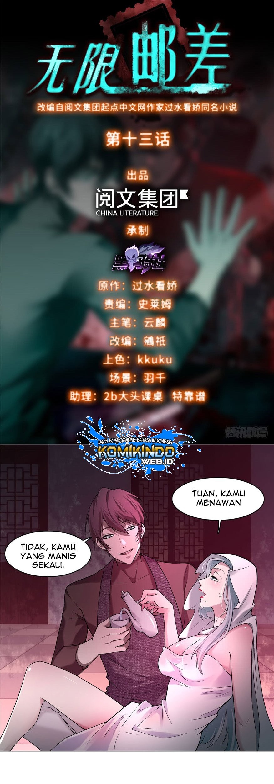 Baca Infinity Mailman Chapter 13 Gambar 2