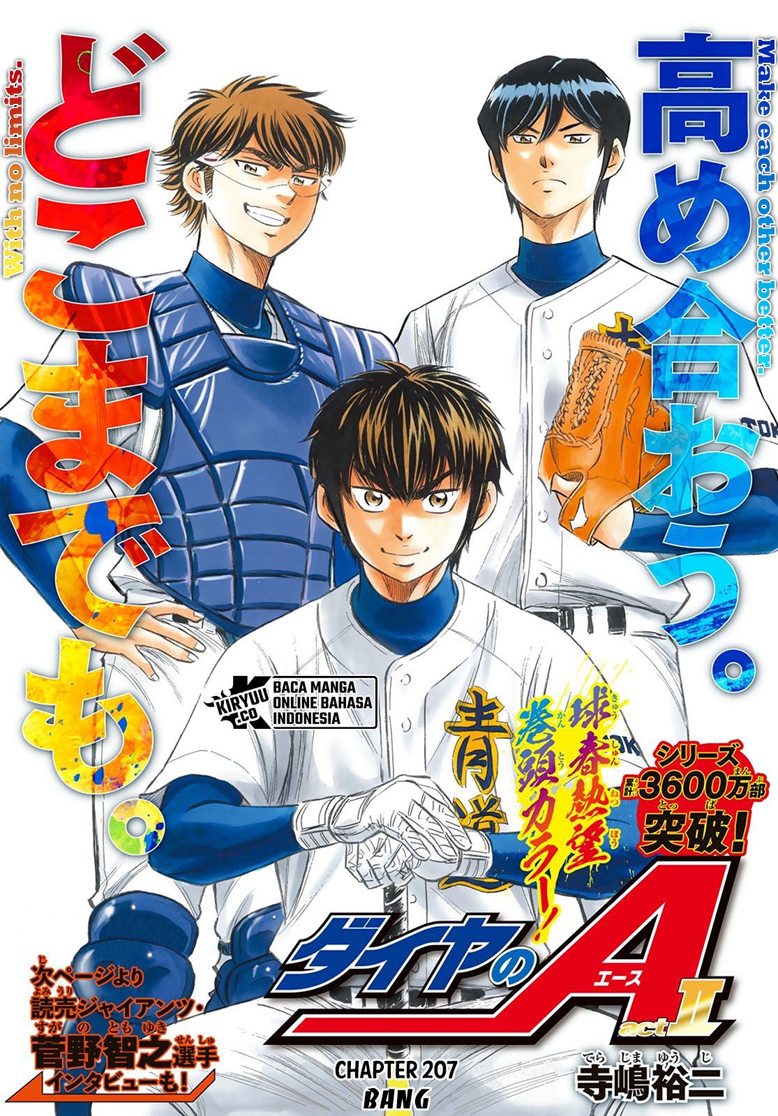 Baca Diamond no Ace Act 2 Chapter 207 Gambar 2