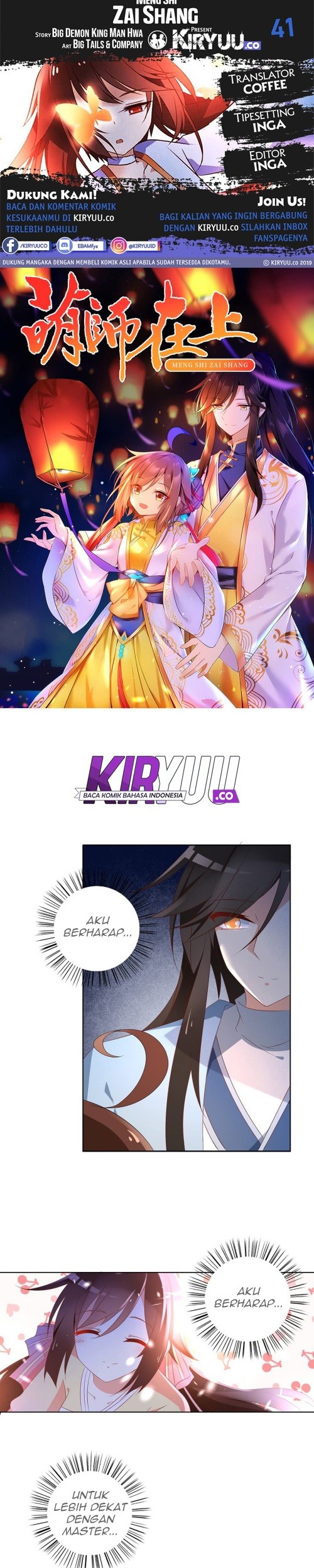 Baca Komik Meng Shi Zai Shang Chapter 41 Gambar 1