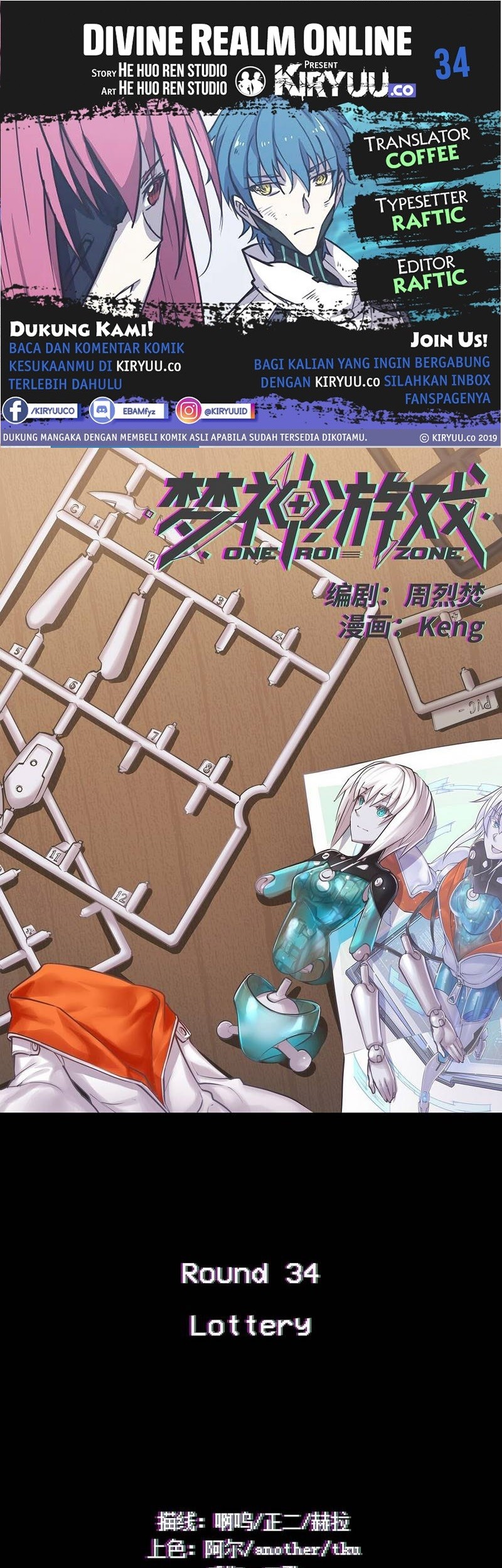 Baca Komik Divine Realm Online Chapter 34 Gambar 1